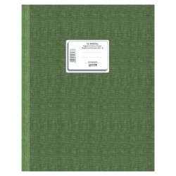 Registro carico/scarico oli minerali 49 pagine 31 x 24